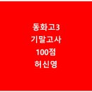 이에스티어학원
