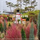 장자호수길L 이미지