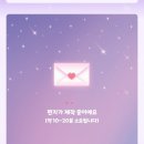 이모션캐슬스토어 티니핑영상편지 만들기. 후기 성인친구를 위한 편지^^ㅋ