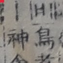 버금자리 이미지