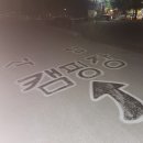 인제농협 원통지점 이미지