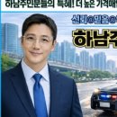 수 모터스 이미지