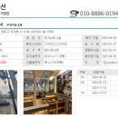 이디야부천약대