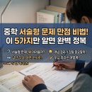 오남 어람중 이미지