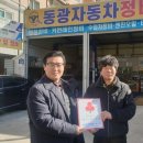 동광공업사 이미지