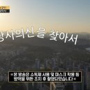 서민갑부횟집 이미지