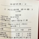 파닭불 | 묵호 파닭김밥 솔직 후기! 품절이라 다음날 오픈런까지 한 이유, 묵호시장 필수 먹거리 추천