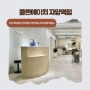 모라동물병원 | 맞춤형 커트 대만족하고 온 자양동미용실 플랜에이치 자양역점