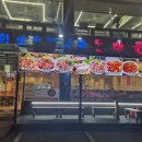 돈마을 - 송파구 마천로51길 40 | 봉천역돼지갈비 찾으면 여기, 돈마을 솔직후기