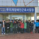 광주근로시설 이미지