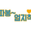 요거프레소 김포 파인스타메디컬점 이미지