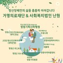 의료법인거명의료재단 영광기독병원 Daum카페