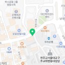 1898광장약국 이미지