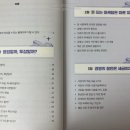 예스세무회계사무소 네이버블로그