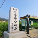 한천보건진료소 이미지