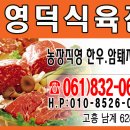 남계농장 이미지