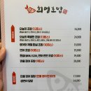 희영식당 | 사천 초밥맛집 희영초밥, 현지인 강력 추천하는 단골집 후기