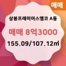 상봉공인중개사사무소 이미지