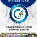 개미인력직업소개소 이미지
