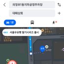 거두상회 | 의정부 고기집 대패상회 본점 아이와 가기좋은 의정부역 고기집 가성비 고기집