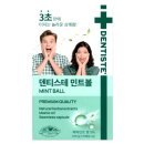 (주)리앤씨바이오