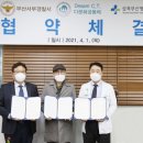 삼육부산병원 이미지