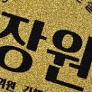 여기도미장원 네이버블로그