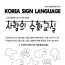 서울특별시농아인협회강북구지부 이미지