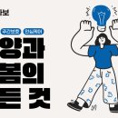 브라보 데이케어 송파라운지