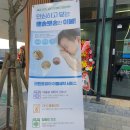 완주 삼봉지구 24시 셀프빨래방 배달가능한 크린토피아 세탁소