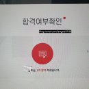 거창전문대후문 CU 옆 | 한국예술종합학교 11월 입시 연극원 연극학과 예술경영전공 2차시험 독학 합격 후기 - (2)면접