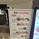 [대구 동구 신천동]현대시티아울렛 대구점 &#34;포보이&#34;에서 팟타이 혼밥 한 후기~