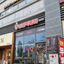 신전떡볶이(랜드마크시티점) 이미지