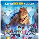 참미니슈퍼