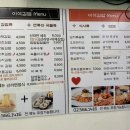 이삭김밥 이미지