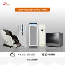매직렌탈 이미지