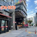 라스플로레스공인중개사사무소 | [공지] [상가임대]동탄역상가임대 라스플로레스 전용20평 상가임대~동탄역도보5분거리, 평형대비 저렴한...