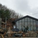 인마치(InMarch)