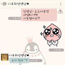 오스카 신에게 보내는 편지 이미지