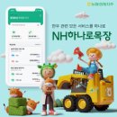 영농목장 이미지