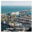 도화구역 이미지