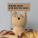 오노마토피 이미지