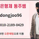 고려대학교 교육대학원 이미지