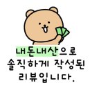 중화요리삼문동 이미지