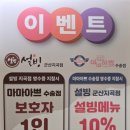 지곡유원지 네이버블로그