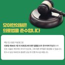 모아한의원(수유점) 이미지