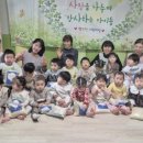 행복한 어린이집 이미지