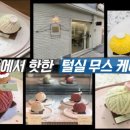 전순혜 네이버블로그