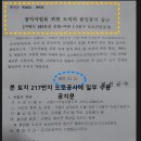 여탄농장 네이버블로그