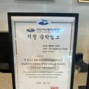 GS25 여수에덴점 | 전남 여수 돌산읍 예술랜드 풀빌라 리조트 ‘스위트 A 화도 103호’ 2박 3일 내돈내산 후기